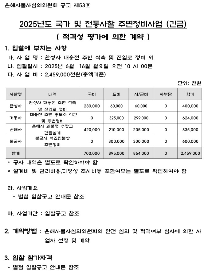 072d9ead9213975e049e05cc1f4c375f_1749167027_7489.jpeg