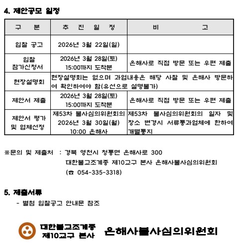 a94e75a8e12ef4893c429fc376f41baa_1774144859_847.jpg a94e75a8e12ef4893c429fc376f41baa_1774144859_847.jpg